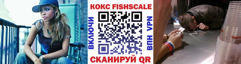 Купить закладку Юрьев-Польский Кокаин  Гашиш  Alpha PVP  гидра ССЫЛКА  Конопля 