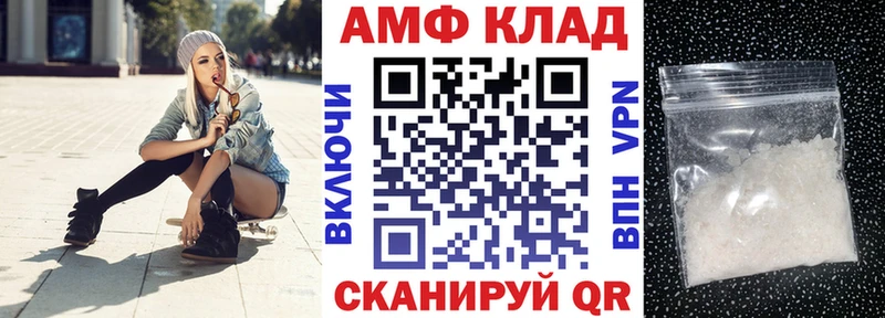 blacksprut зеркало Юрьев-Польский АМФ VHQ купить наркотики сайты