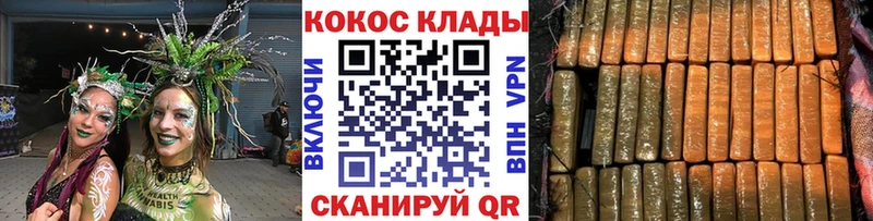 Кокаин Боливия  Юрьев-Польский 