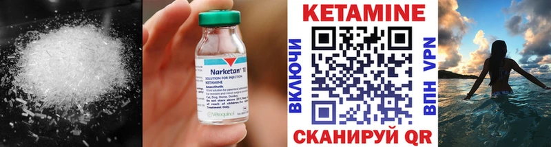Кетамин VHQ Юрьев-Польский