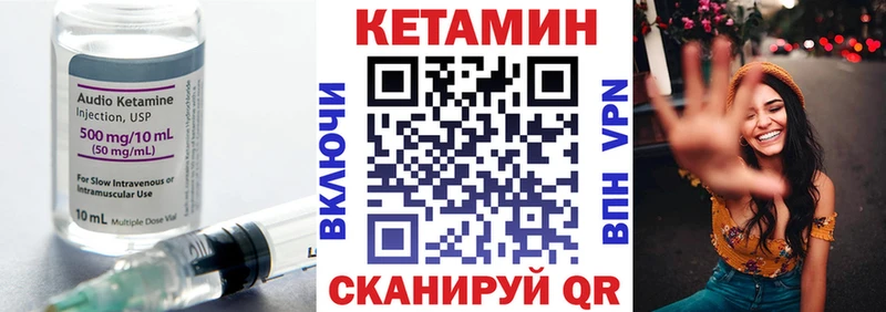 купить закладку  Юрьев-Польский  Кетамин ketamine 