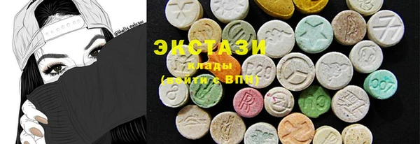 мяу мяу кристалл Гусев
