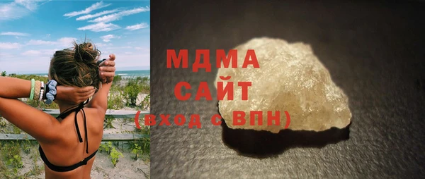мяу мяу кристалл Гусев