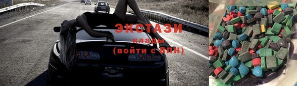 бутик Гусиноозёрск