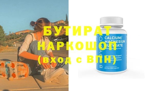 мяу мяу кристалл Гусев