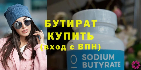 альфа пвп Гусь-Хрустальный