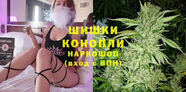 бутик Гусиноозёрск