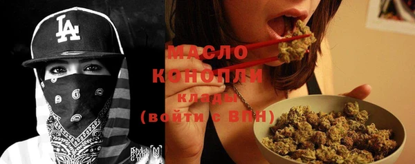 бутик Гусиноозёрск