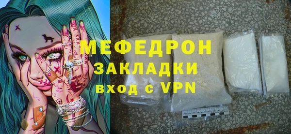 бутик Гусиноозёрск