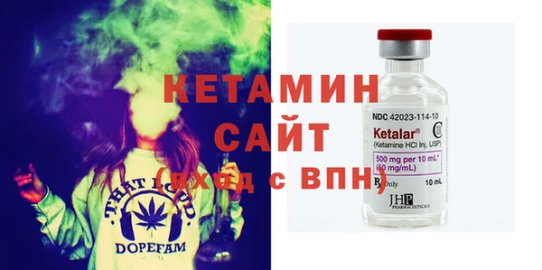 мяу мяу кристалл Гусев