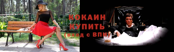 мяу мяу кристалл Гусев