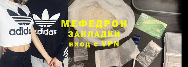 альфа пвп Гусь-Хрустальный