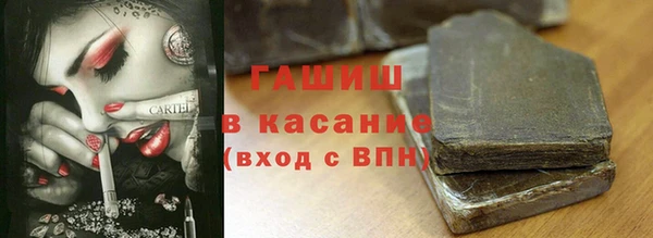 бутик Гусиноозёрск