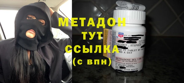 бутик Гусиноозёрск