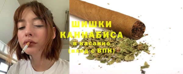 бутик Гусиноозёрск