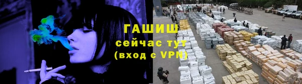 бутик Гусиноозёрск