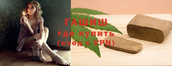 бутик Гусиноозёрск