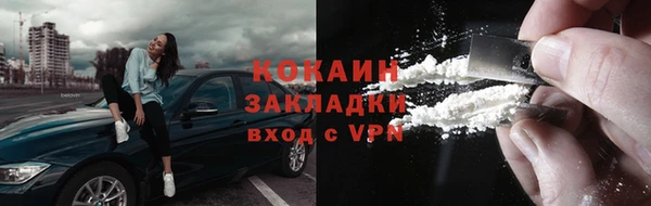 мяу мяу кристалл Гусев