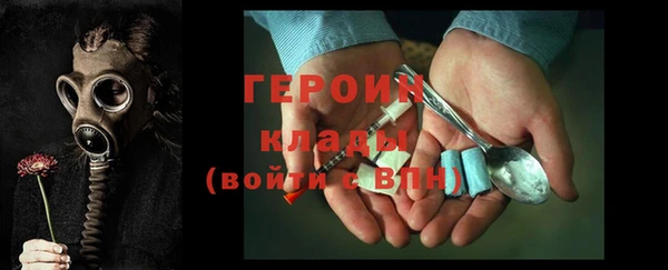 альфа пвп Гусь-Хрустальный