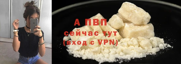 мяу мяу кристалл Гусев