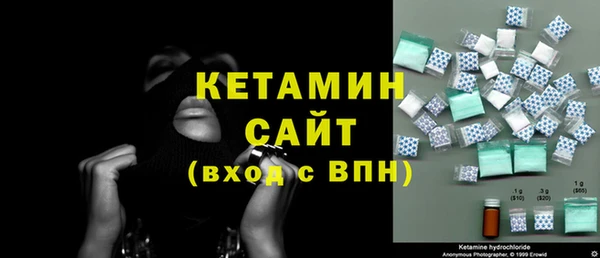 бутик Гусиноозёрск