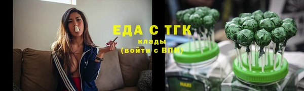 мяу мяу кристалл Гусев