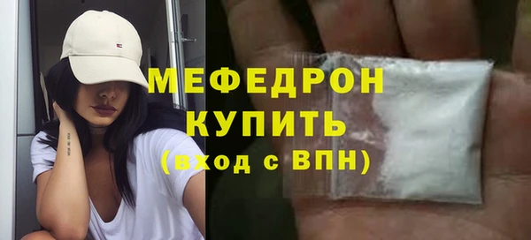 альфа пвп Гусь-Хрустальный