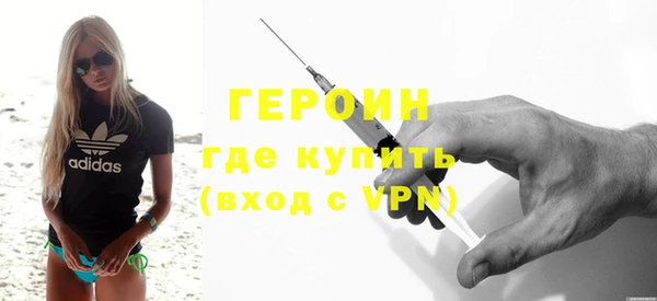 бутик Гусиноозёрск