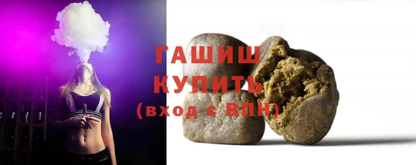 спайс Горняк