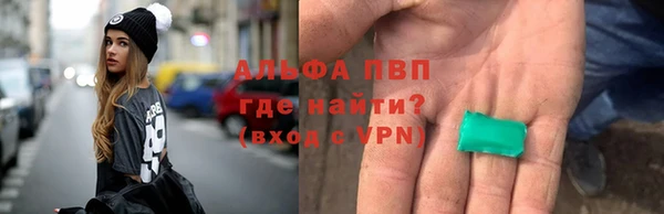 альфа пвп Гусь-Хрустальный