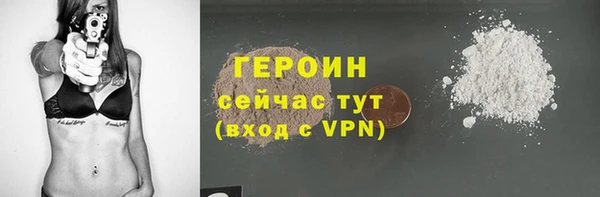 бутик Гусиноозёрск