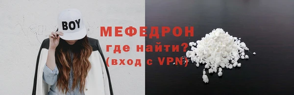 альфа пвп Гусь-Хрустальный