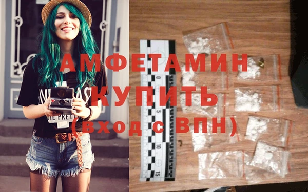 альфа пвп Гусь-Хрустальный