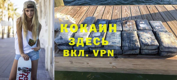 бутик Гусиноозёрск