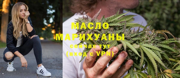 мяу мяу кристалл Гусев