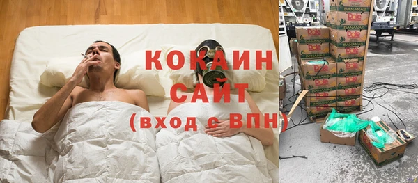 бутик Гусиноозёрск