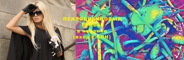 бутик Гусиноозёрск