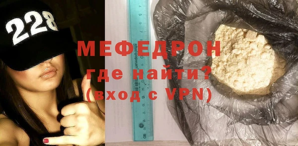 альфа пвп Гусь-Хрустальный