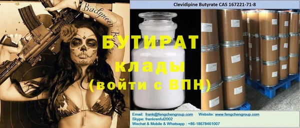 альфа пвп Гусь-Хрустальный