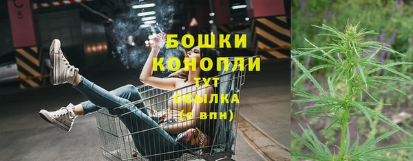 мяу мяу кристалл Гусев