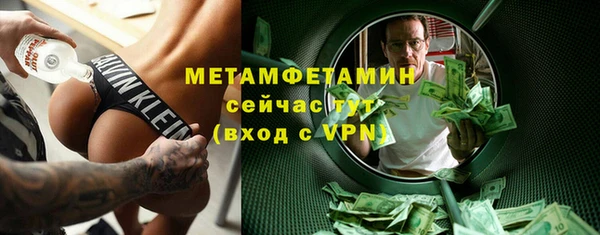 альфа пвп Гусь-Хрустальный