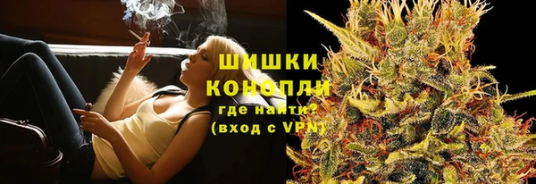 альфа пвп Гусь-Хрустальный