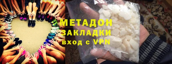 бутик Гусиноозёрск
