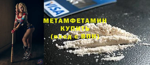 мяу мяу кристалл Гусев