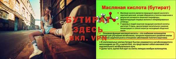 бутик Гусиноозёрск