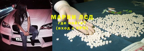 альфа пвп Гусь-Хрустальный