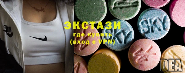 альфа пвп Гусь-Хрустальный