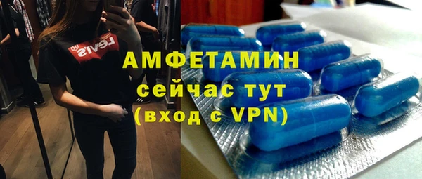 альфа пвп Гусь-Хрустальный