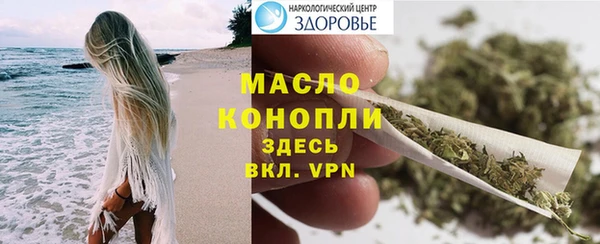 мяу мяу кристалл Гусев