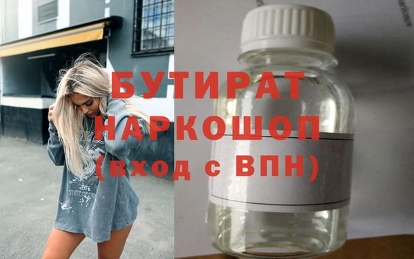мяу мяу кристалл Гусев